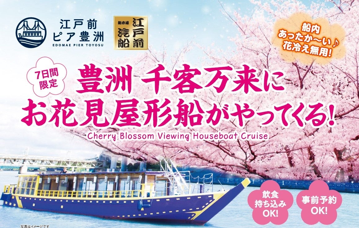 【大阪開催】『Dead by Daylight』× DiCE コラボカフェ 第3弾、大阪での追加開催が決定!3月8日(土)より、DiCE大阪道頓堀本店にて!