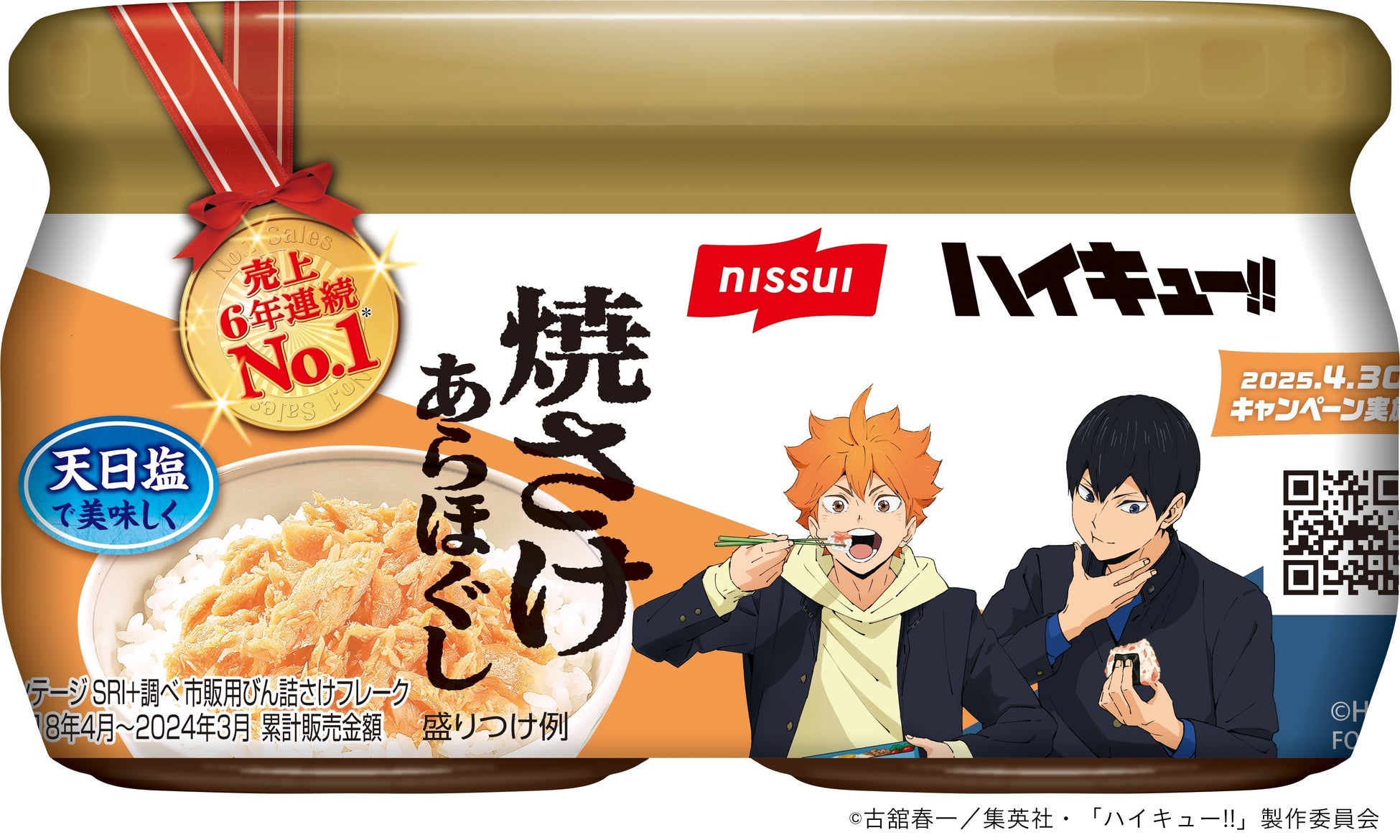 【銀座コージーコーナー】うららかな春を彩る焼菓子ギフト「la la printemps (ララ プランタン) 」が期間限定で登場