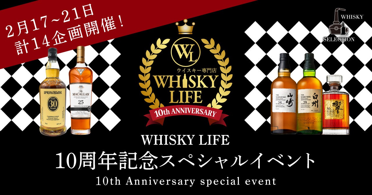 【木村屋總本店】＜新商品＞さっぱりとしたアジアンテイスト「ジャンボむしケーキ 香る杏仁」が登場！桜の風味を楽しむ「桜あん入りあんぱん」など新商品7種を3月1日より関東近郊のスーパーで発売！