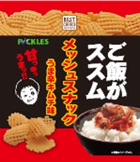 稀少ウイスキー大盤振る舞い！ウイスキーライフ10周年