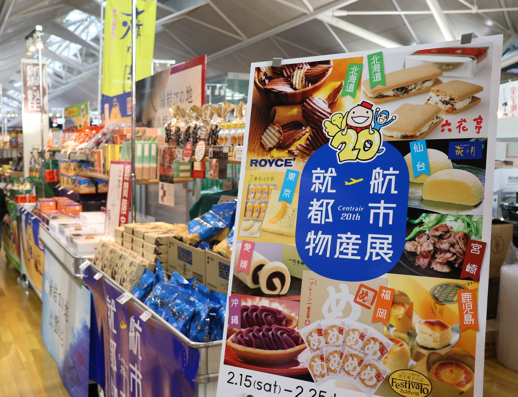 口いっぱいに春の訪れを感じられる　春色のキャンディやバブレッツなど3種が登場　PAPABUBBLEの桜シリーズ　2月27日より発売