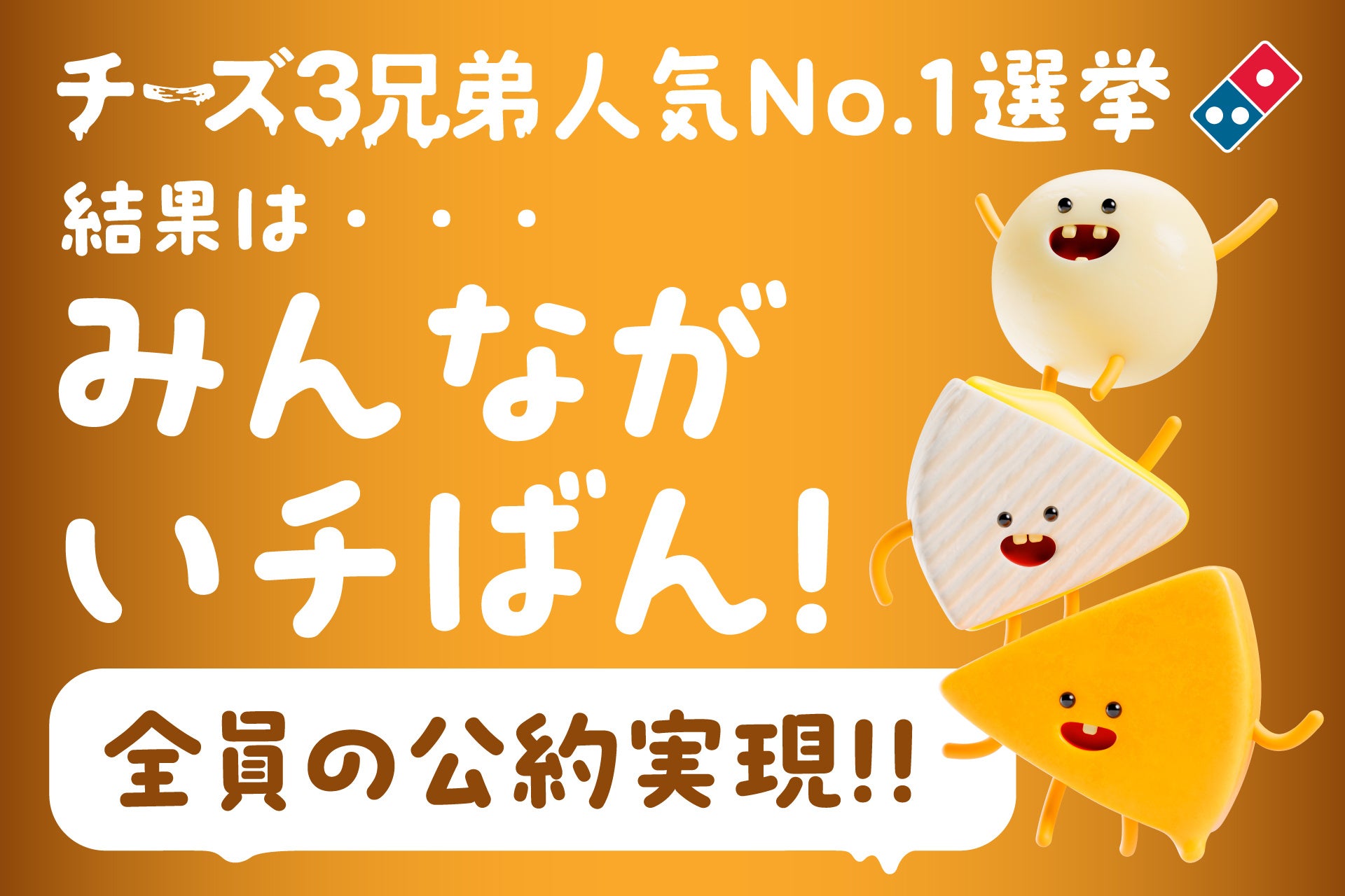 【1杯99円（税込109円）～！】ハイボールやレモンサワーなど、アルコール特価！公式アプリにてお得なクーポンを配信