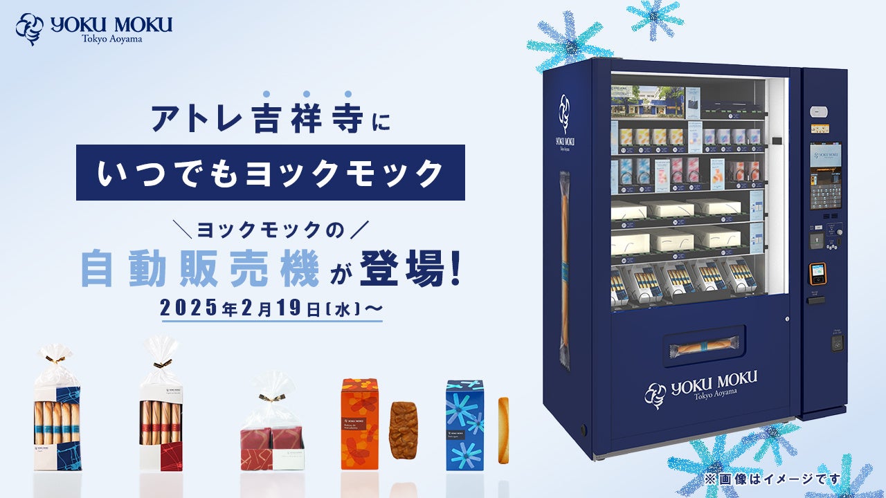 甘酸っぱさが広がる「柚子レモンはちみつのパフェ」と「柚子レモンはちみつのフラッペ」が2月17日（月）～3月31日（月）にて限定販売