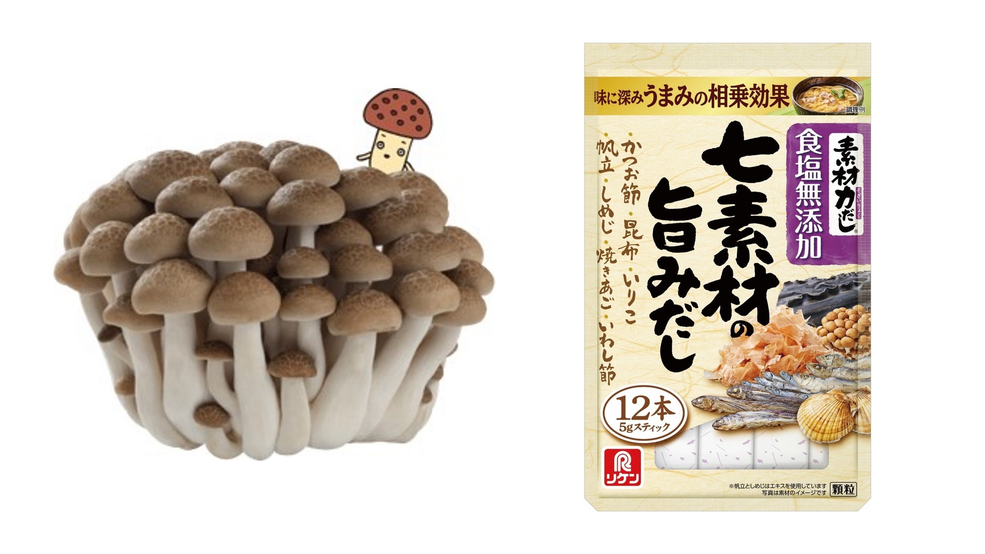 「フロンテラ カベルネ・ソーヴィニヨン 缶 /シャルドネ 缶」　新発売