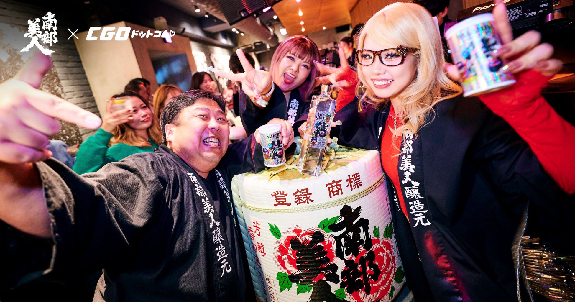 スーパー海藻アカモクの魅力発信イベントを開催！「あなたに伝えたいアカモクの魅力」