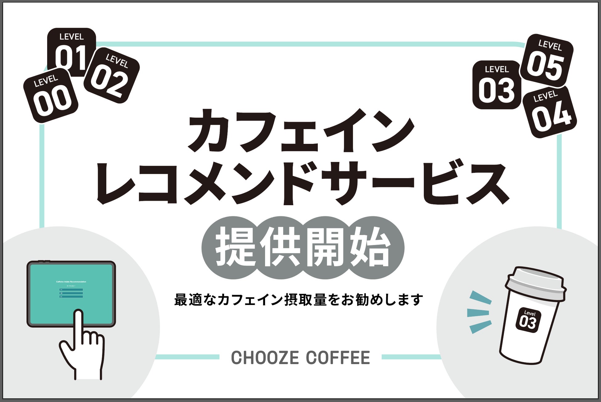 【SNSで大バズり】ヘラヘラ三銃士のありしゃんと料理家杉山絵美が手がける「AMILYクッキー」の3ヶ月期間限定店舗が東京原宿にNEW OPEN！新フレーバーのクッキーが買えるのはここだけ