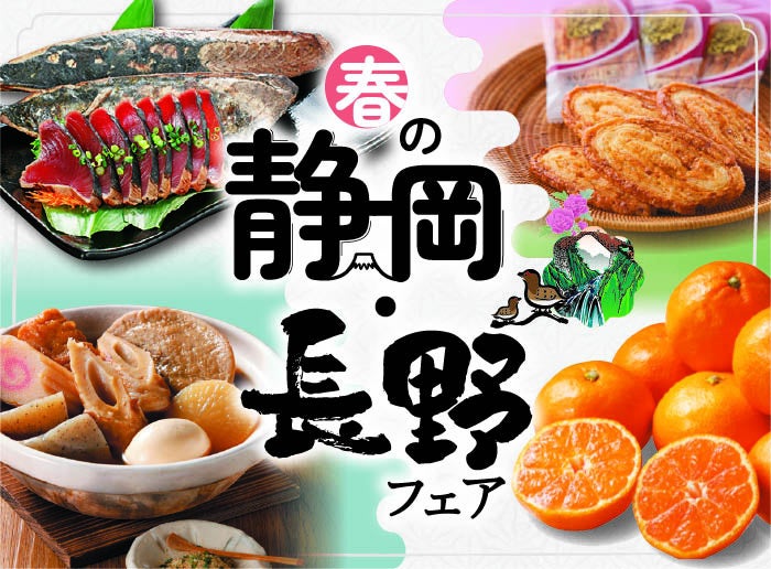 オリオンビール×ブエノチキン×ゴリ★オキナワ　コラボレーションビール＆チキン＆グッズ類を2月18日から限定発売！