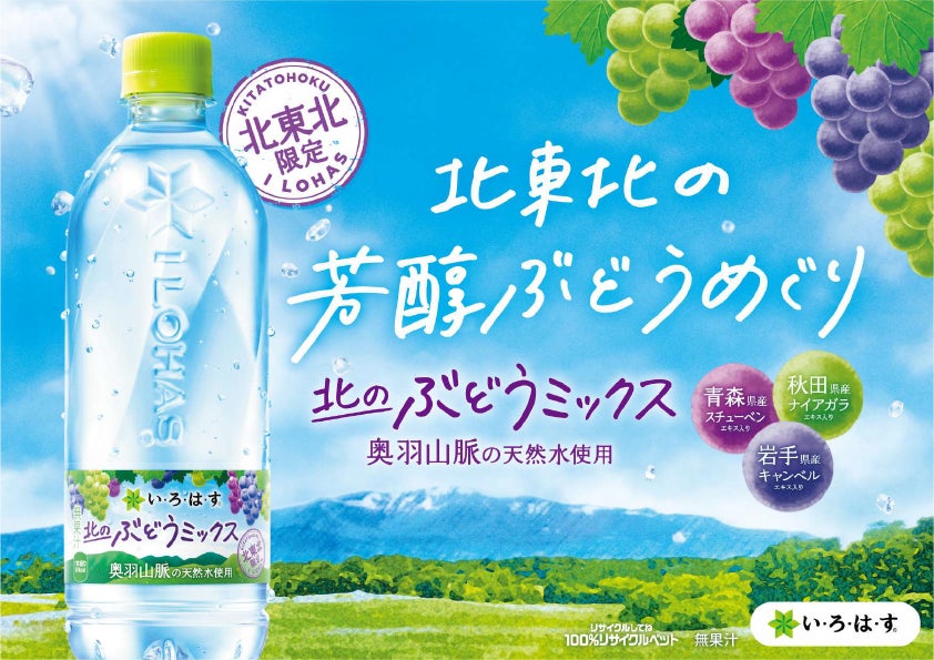 期間限定！春のうまいもん大集合！「春の静岡フェア」