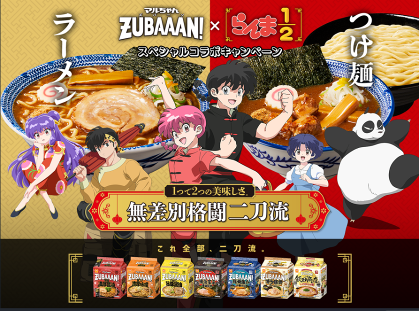 ブルガリ イル・チョコラートより新しい季節、プリマヴェーラ（春）を彩る贈り物「コレツィオーネ・プリマヴェーラ2025」が2月18日（火）より数量限定で発売