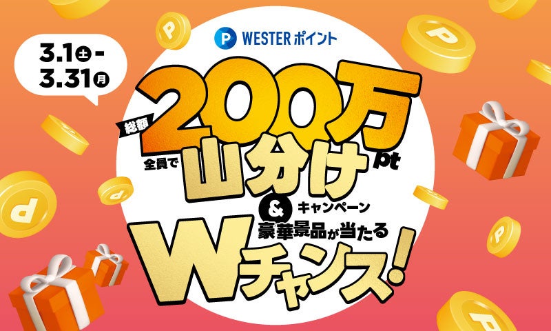 毎回4名で楽しめる、定額通い放題のサブスクフレンチ。会員制レストラン『Provision』が2月のマンスリーメニューを公開。