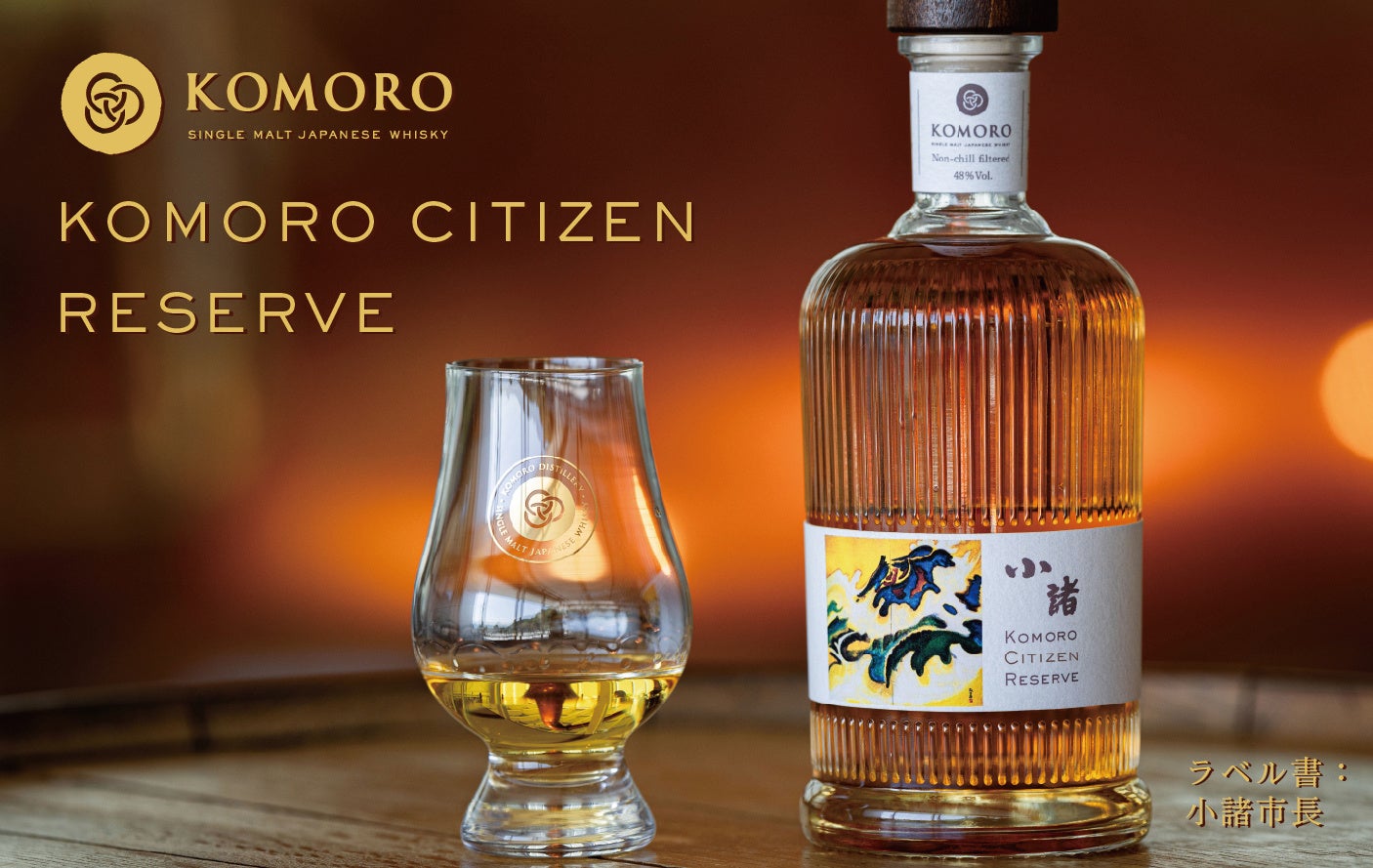 2025大阪・関西万博公式ライセンス商品を発売