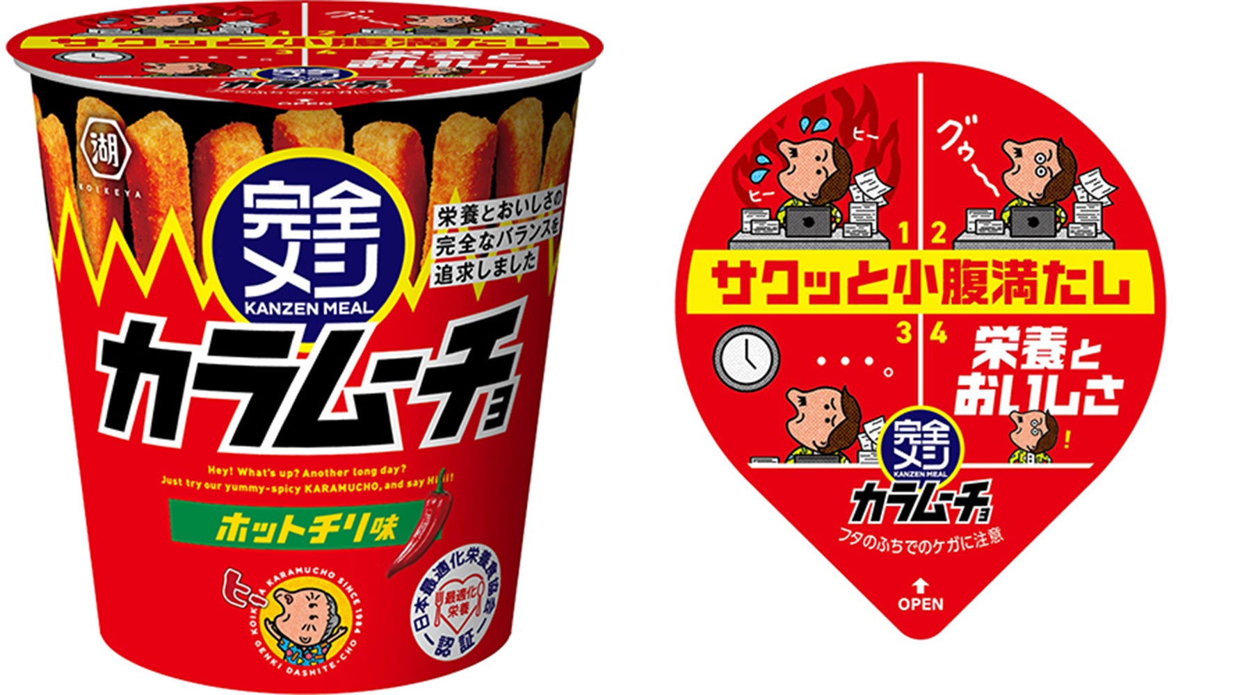 太子食品NBで新ブランドそして新商品を2025年3月1日発売　モットーフ豆腐スイーツバー、なめらか豆腐バー