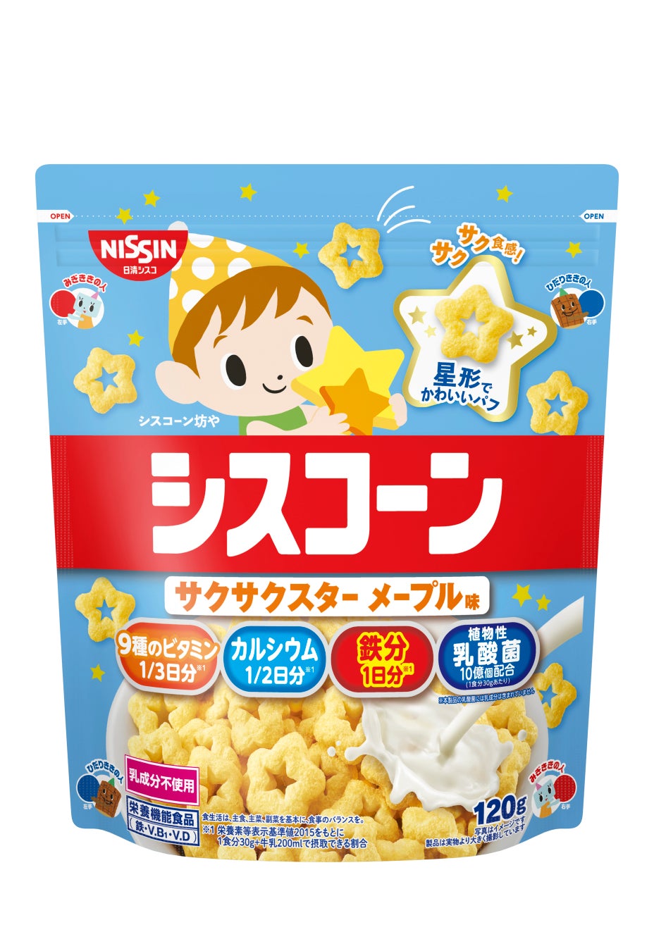 糖質オフのまま具材がパワーアップして、さらにおいしくなりました!「ごろグラ 糖質オフ」 シリーズ3品を2025年3月3日(月)にリニューアル発売