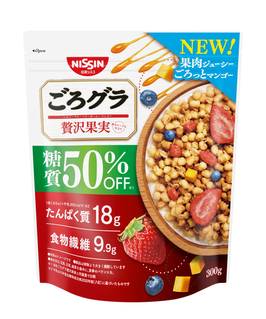【ダーワ・悠洛 京都】いちごの恵みを堪能 第2弾。甘美なスイーツとセイボリーで楽しむ「いちごのアフタヌーンティー」を販売