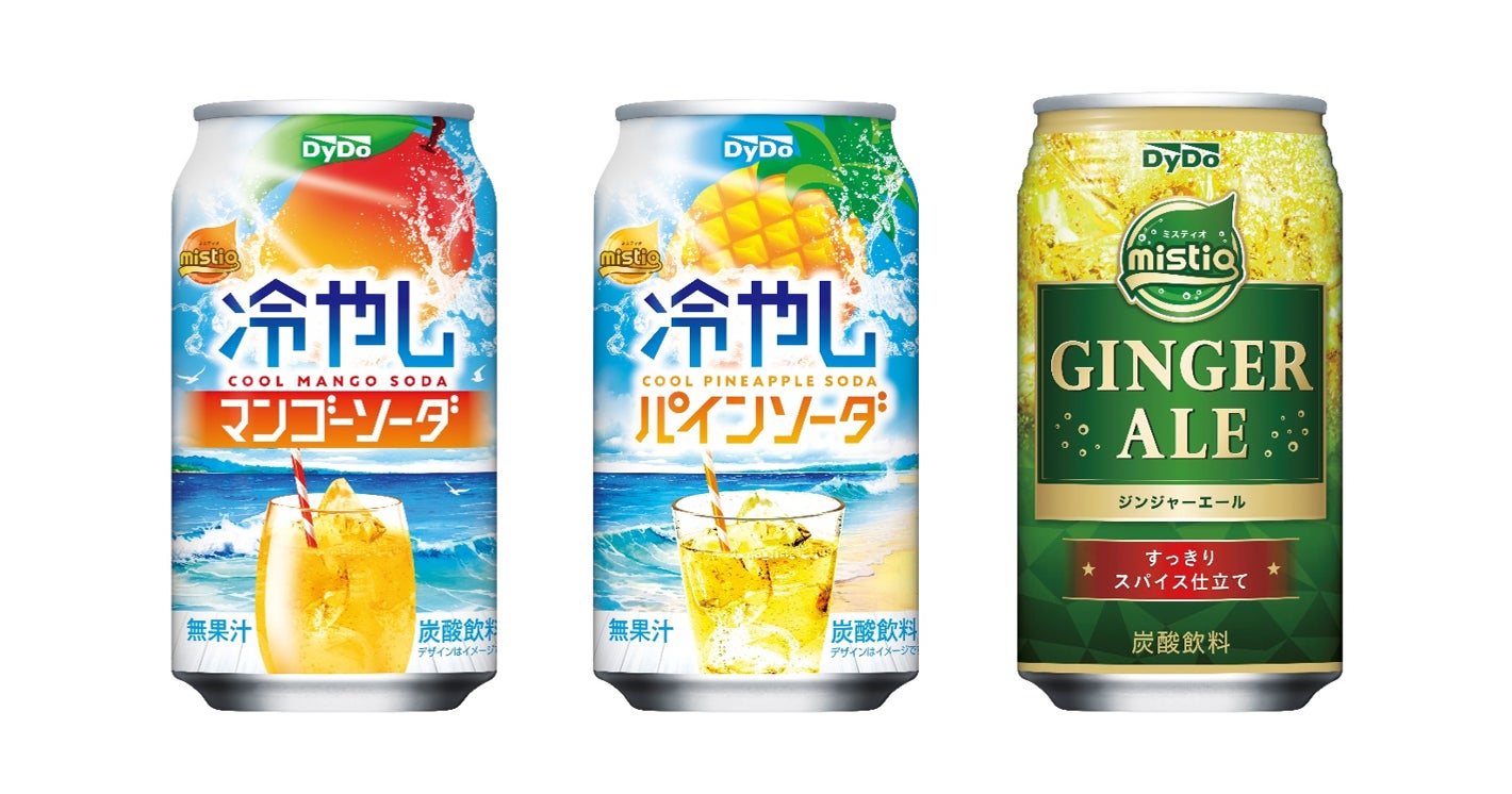 老舗和菓子屋「築地ちとせ」【羽田空港第1ターミナル店】が2025年2月19日(水)に移転リニューアルオープン！空を描いた限定パッケージ「天ぷらせんべい18枚入」を新発売！