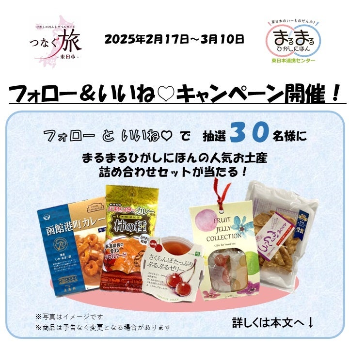 大阪王将初！機能性表示食品『ぷるもち水餃子GABA＋』新発売
