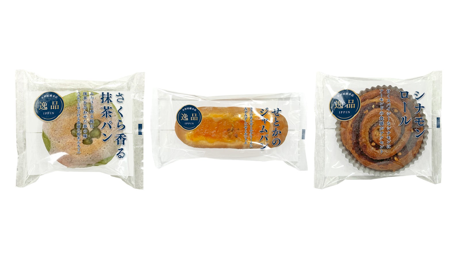 中部国際空港セントレアに巨大な「味噌桶」が登場!