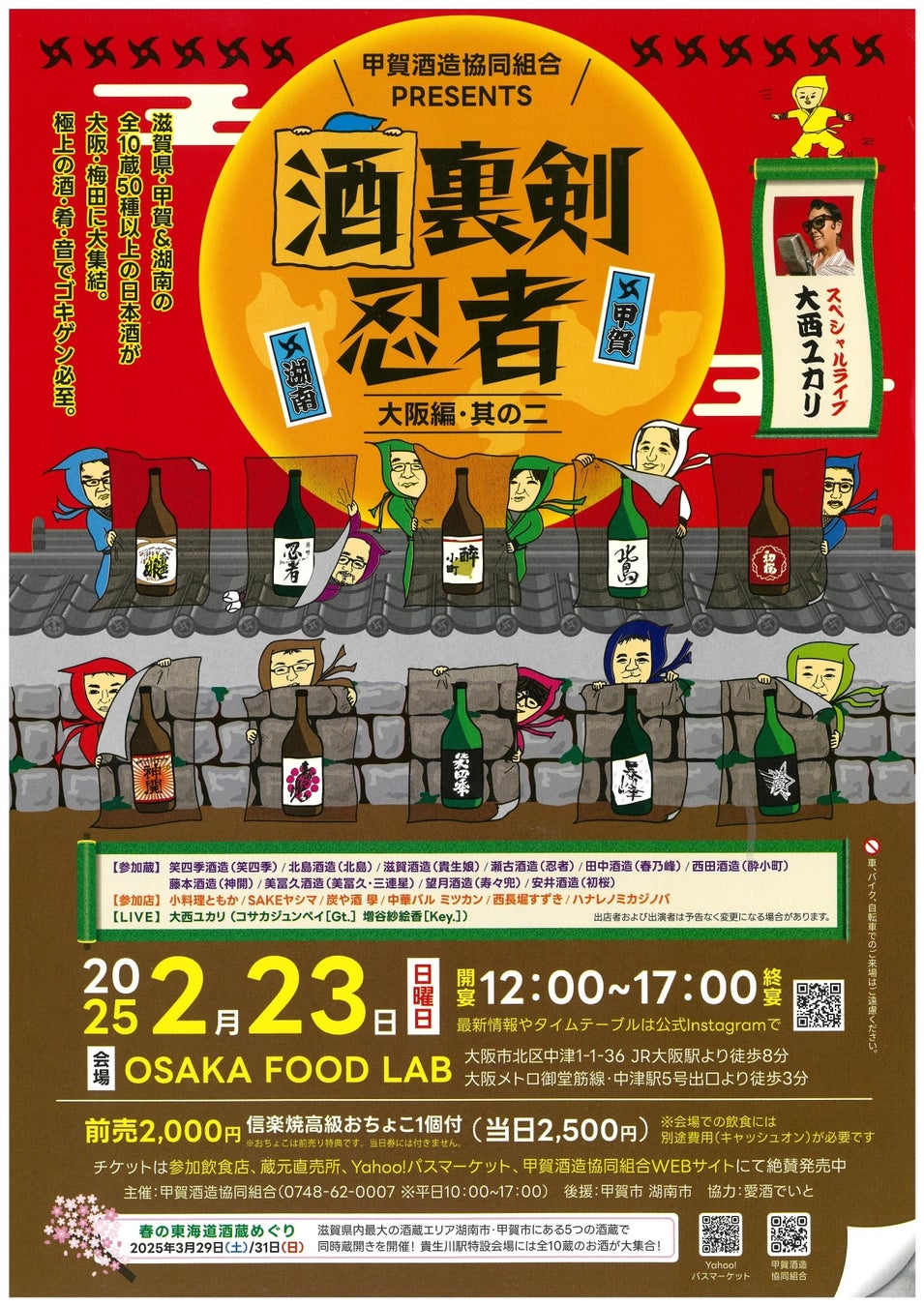 お抹茶スイーツ専門店「KAMAKURA 茶の福」が羽田空港にリニューアルオープン！空の旅にぴったりの茶菓が登場