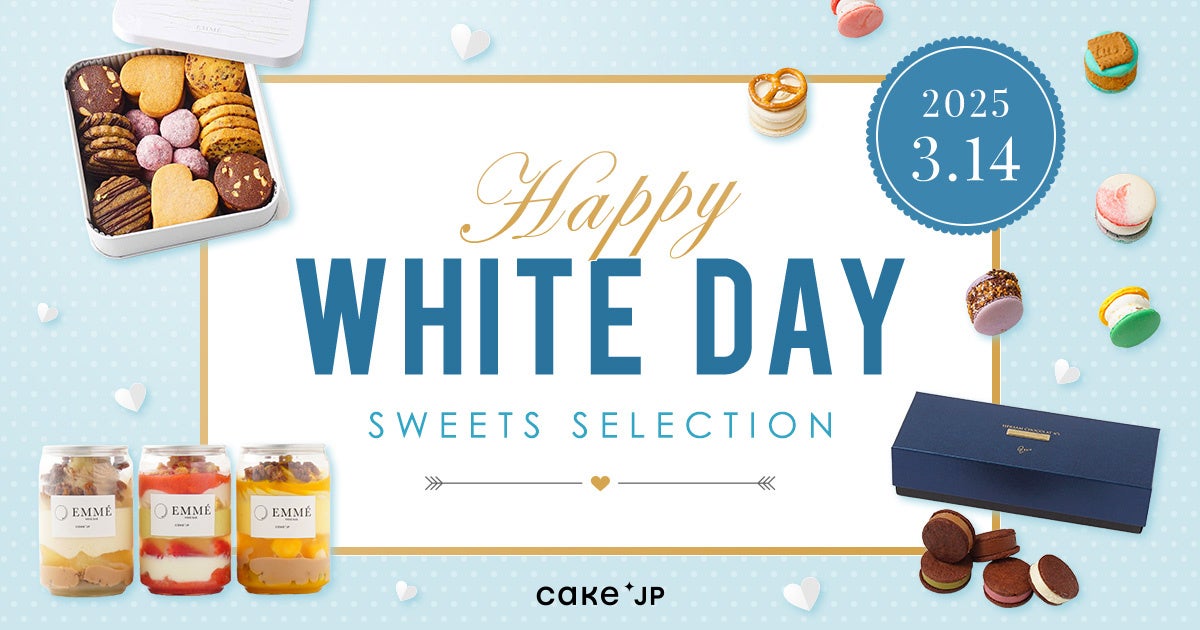 生八ッ橋風のおもち×つぶあん×アイスを組み合わせた“進化系和スイーツ”が登場！ 『やわもちアイス 生八ッ橋味』2月24日（月）より季節限定発売