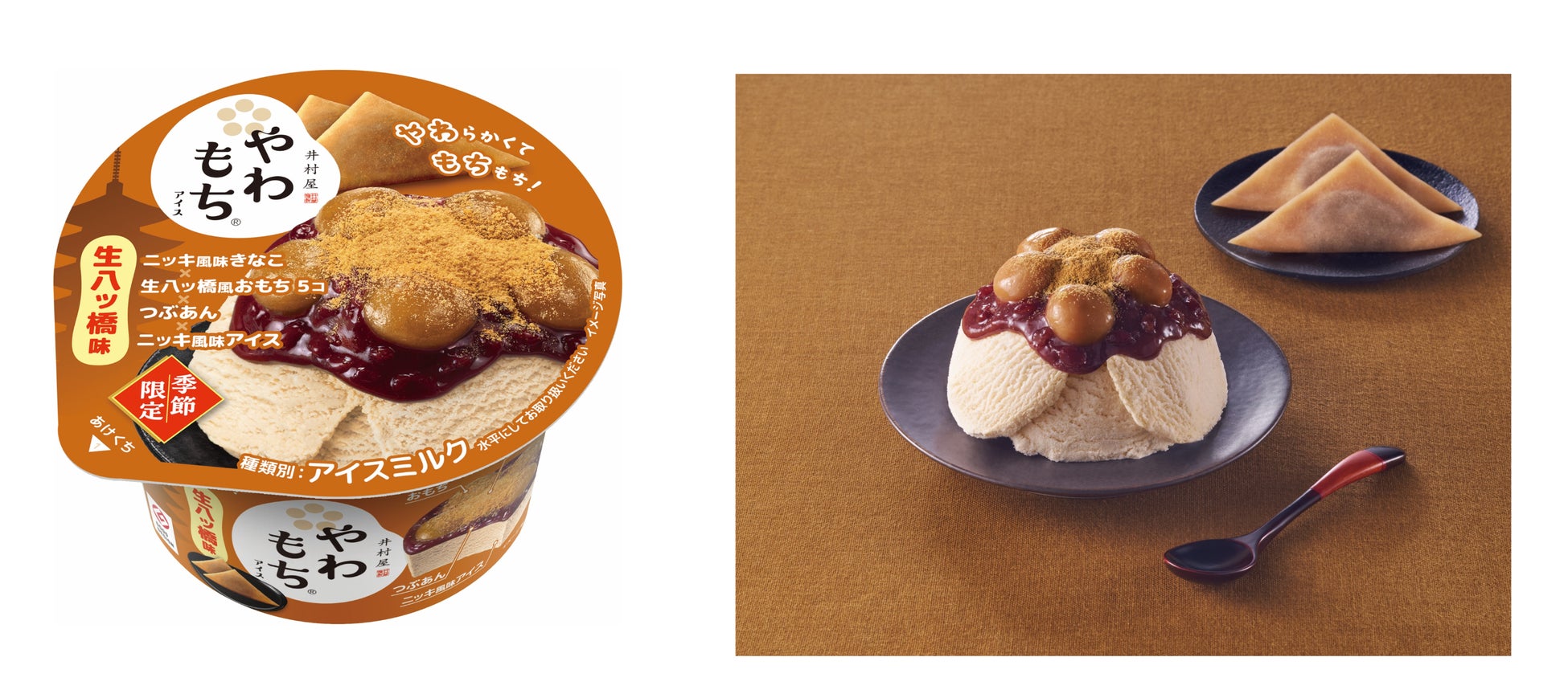 キンプトン新宿東京×PEACH JOHN コラボレーション！ときめく春を満喫できるミモザ＆桜スイーツ販売のお知らせ