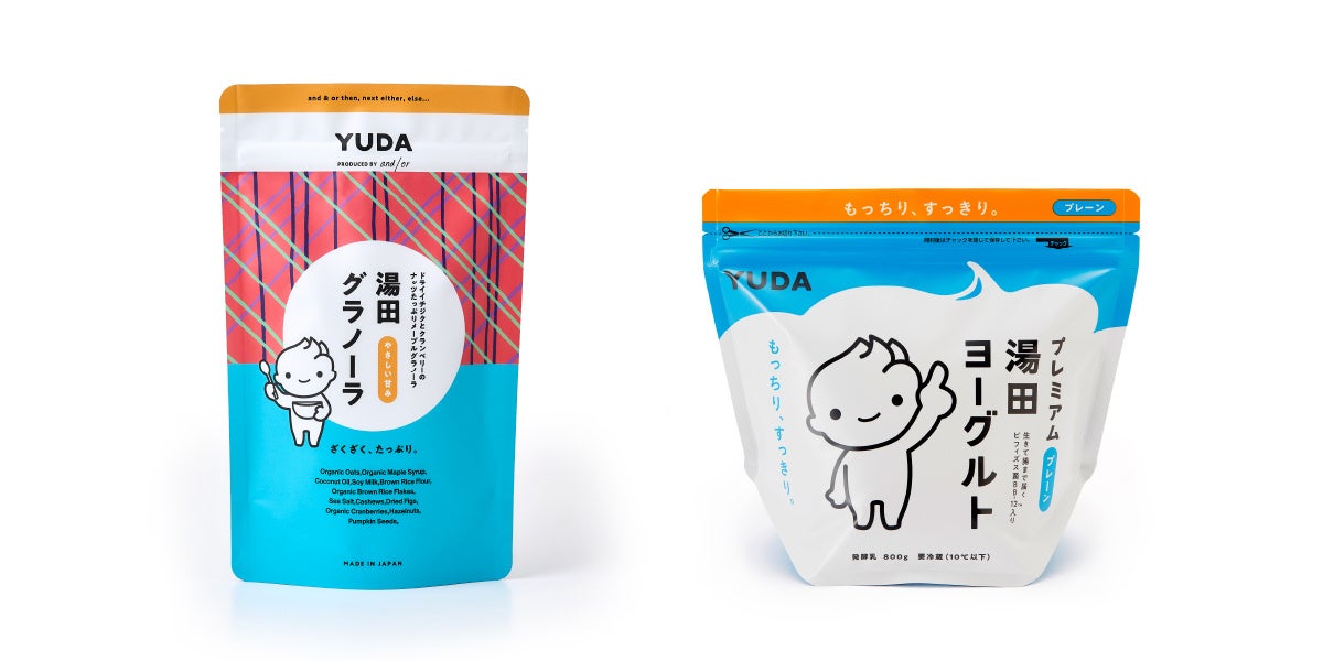 人気の菓子・料理研究家 若山曜子の3年分の連載が書籍化! 『ちょっとひといき 日々を愉しむおやつと飲みもの』2月18日発売