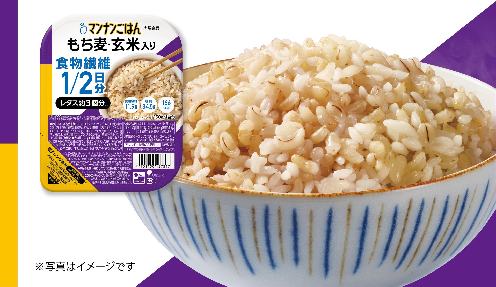 人気の『弘前ティラミス』に、冬季限定『弘前ティラミス milk tea』を追加。青森のりんごをふんだんに使った「りんごのティラミス」の新バージョンを販売開始。