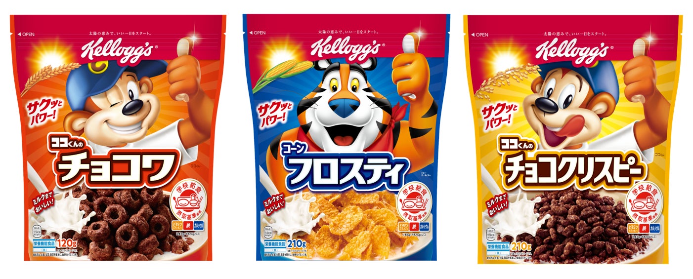 キリンビバレッジ・寒川町・茅ケ崎市・豊田通商が「ペットボトルの水平リサイクルに関する協定書」を締結