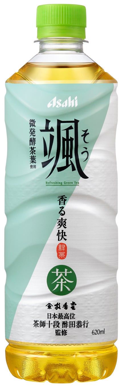 コーンフロスティ・ココくんのチョコワ・ココくんのチョコクリスピー　「学校給食摂取基準」準拠の栄養素に基づき、サクッとパワーアップして2月24日（月）より発売