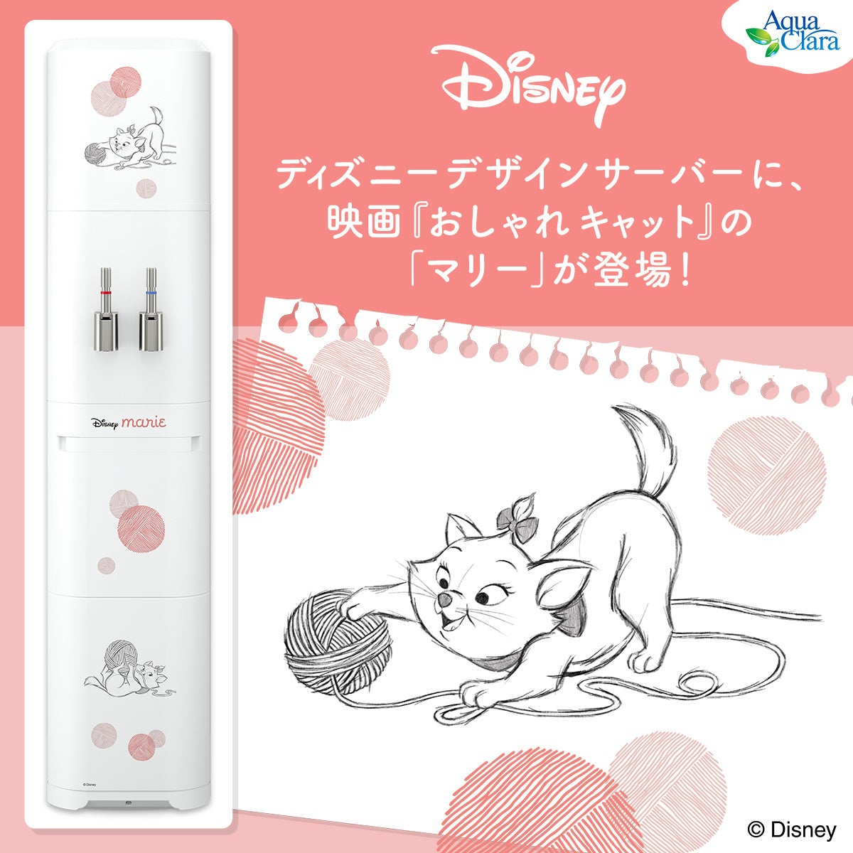 新時代の緑茶 『アサヒ 颯』3月4日発売