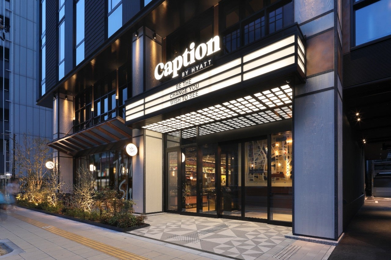 ＜羽田空港8年ぶりの新規出店＞「HANEDA STAR＆LUXE」が2月20日(木)NEWオープン～ 羽田空港店でしか手に入らない限定商品も新登場 ～