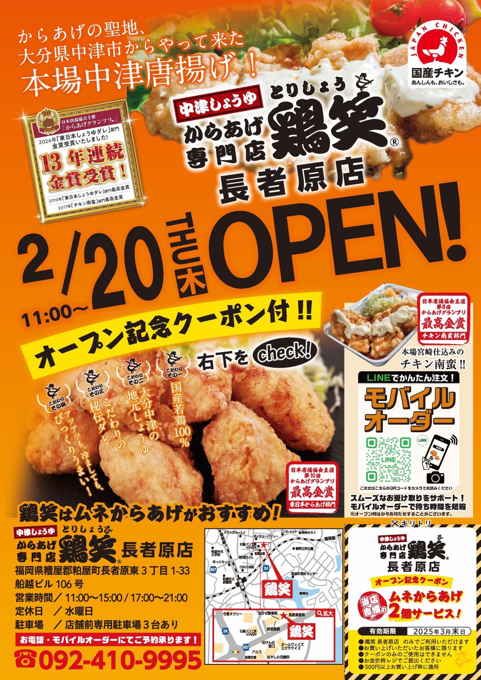 ★【大丸梅田店 初出店】甘いものでお客様を幸せに。スイーツ好きをとりこにする〈六本木アマンド〉が関西初登場！