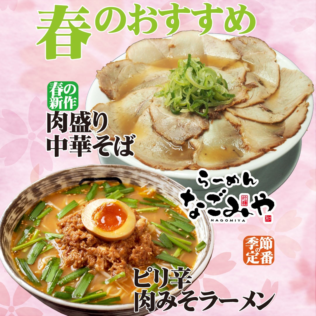 【Afternoon Tea】お花見気分を楽しむ “桜スイーツ＆ティー” が新登場！桜の花びらをイメージしたデコレーションの「苺とさくらのスコーンショートケーキ」など