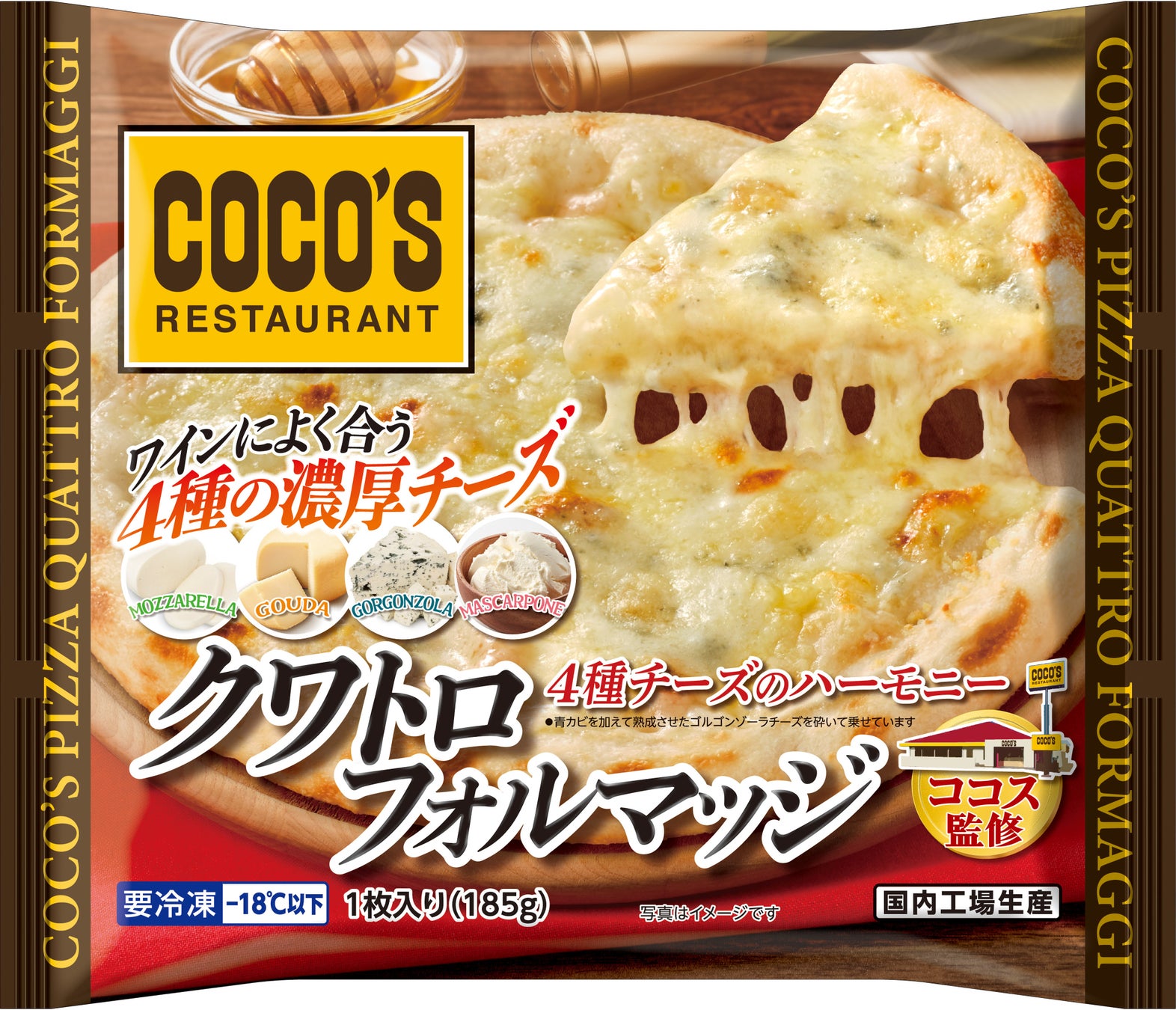 愛知県春日井市-らーめんなごみや-【春限定メニュー】3月1日登場!