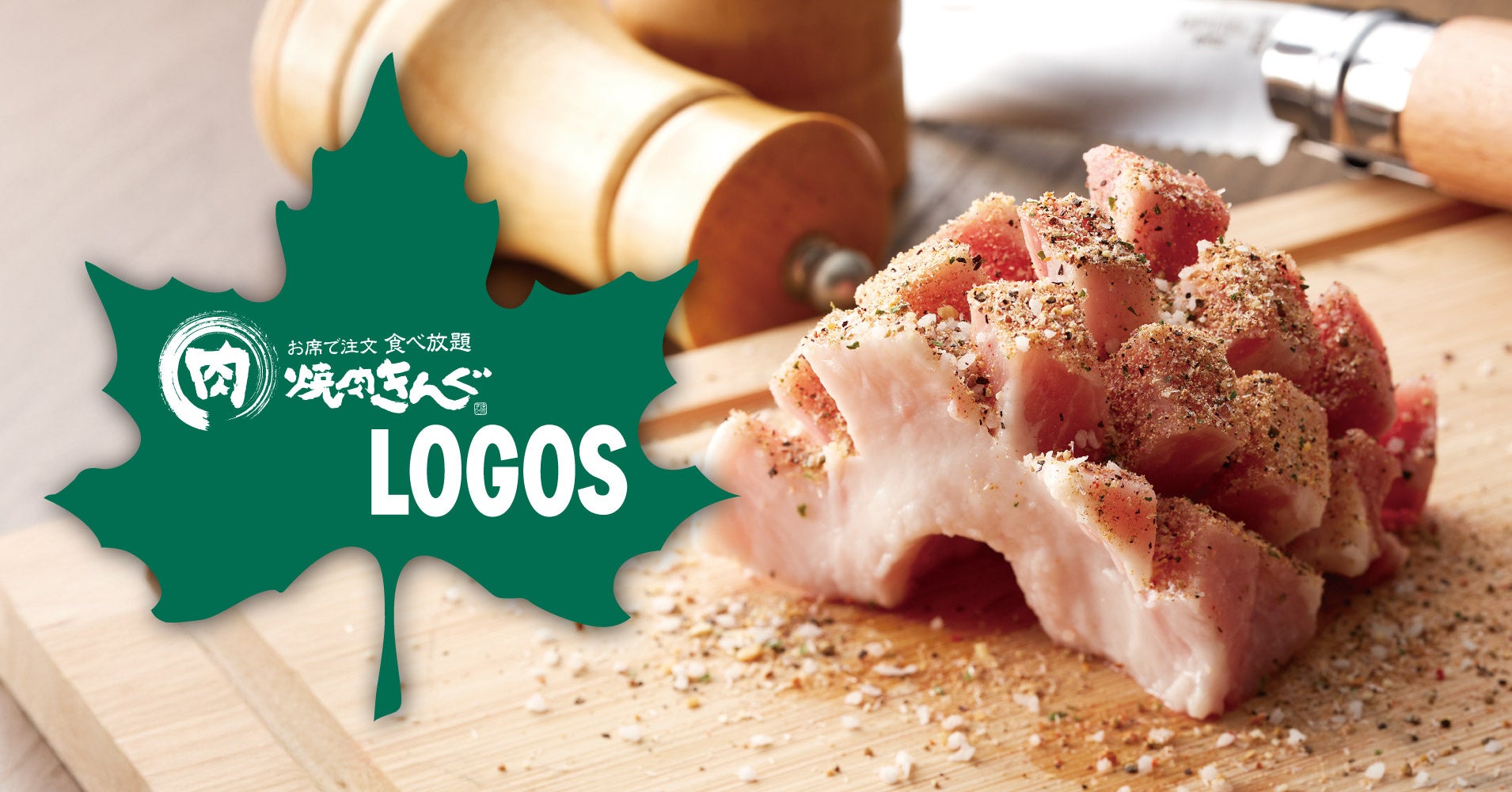 【ホテル日航プリンセス京都】パティシエ特製のひな祭りケーキ3種を2月21日（金）より販売