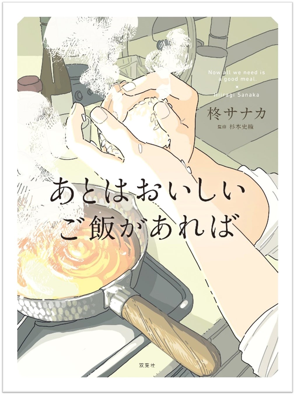 【都ホテルズ＆リゾーツ】食の魅力を関西から世界へ！大阪ワインイベント開催