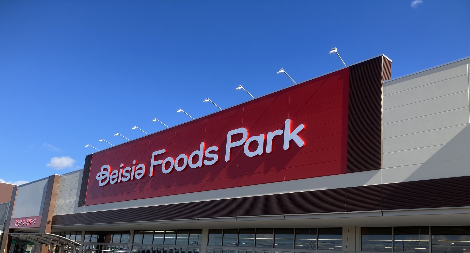 【AKOMEYA TOKYO】大阪府で3店舗目の出店！3月13日（木）「なんばCITY」に国内26店舗目となる新店舗オープン