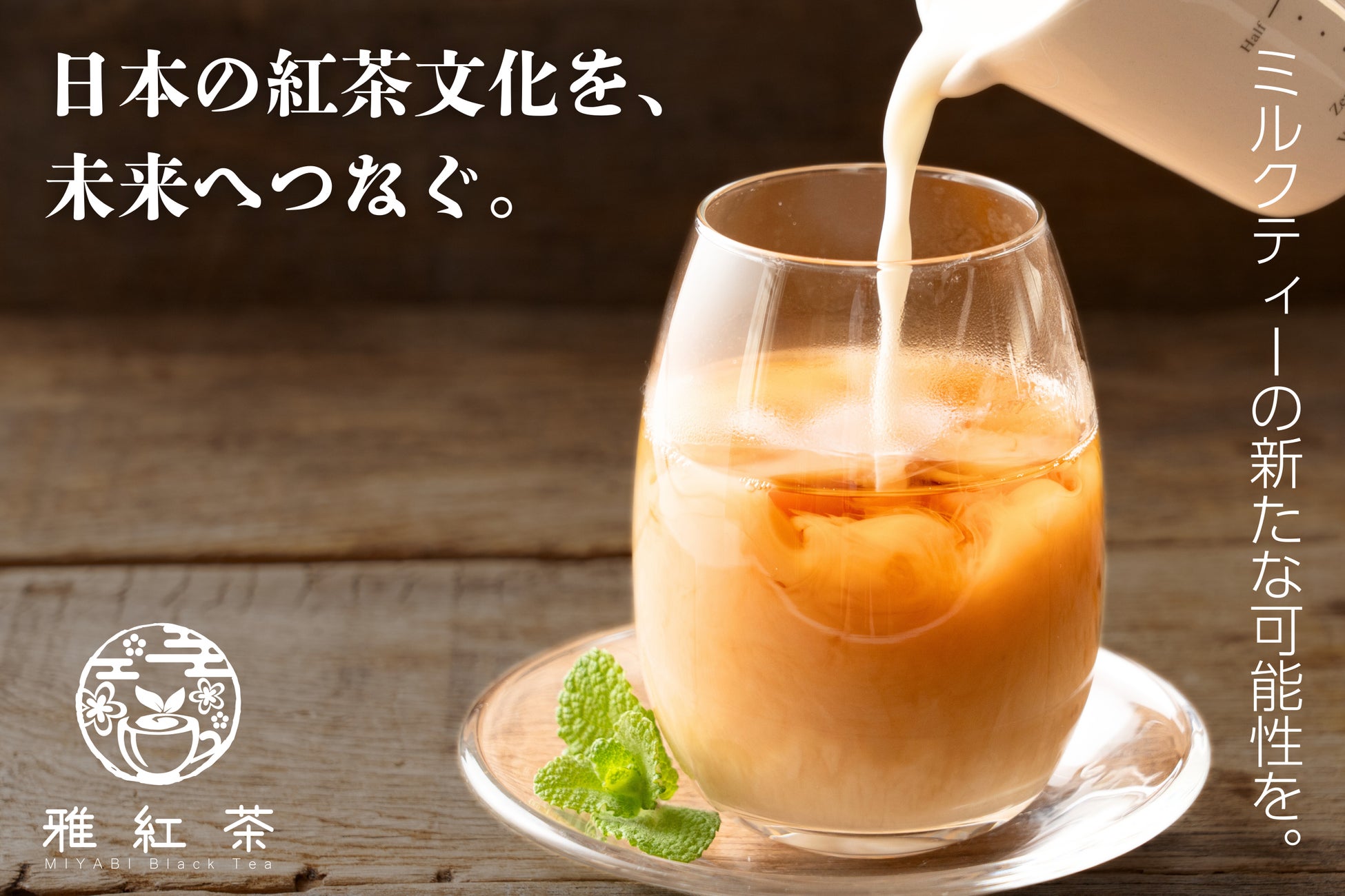 【大阪高島屋】本年も開催！「バナナマンのせっかくグルメ!!博覧会」