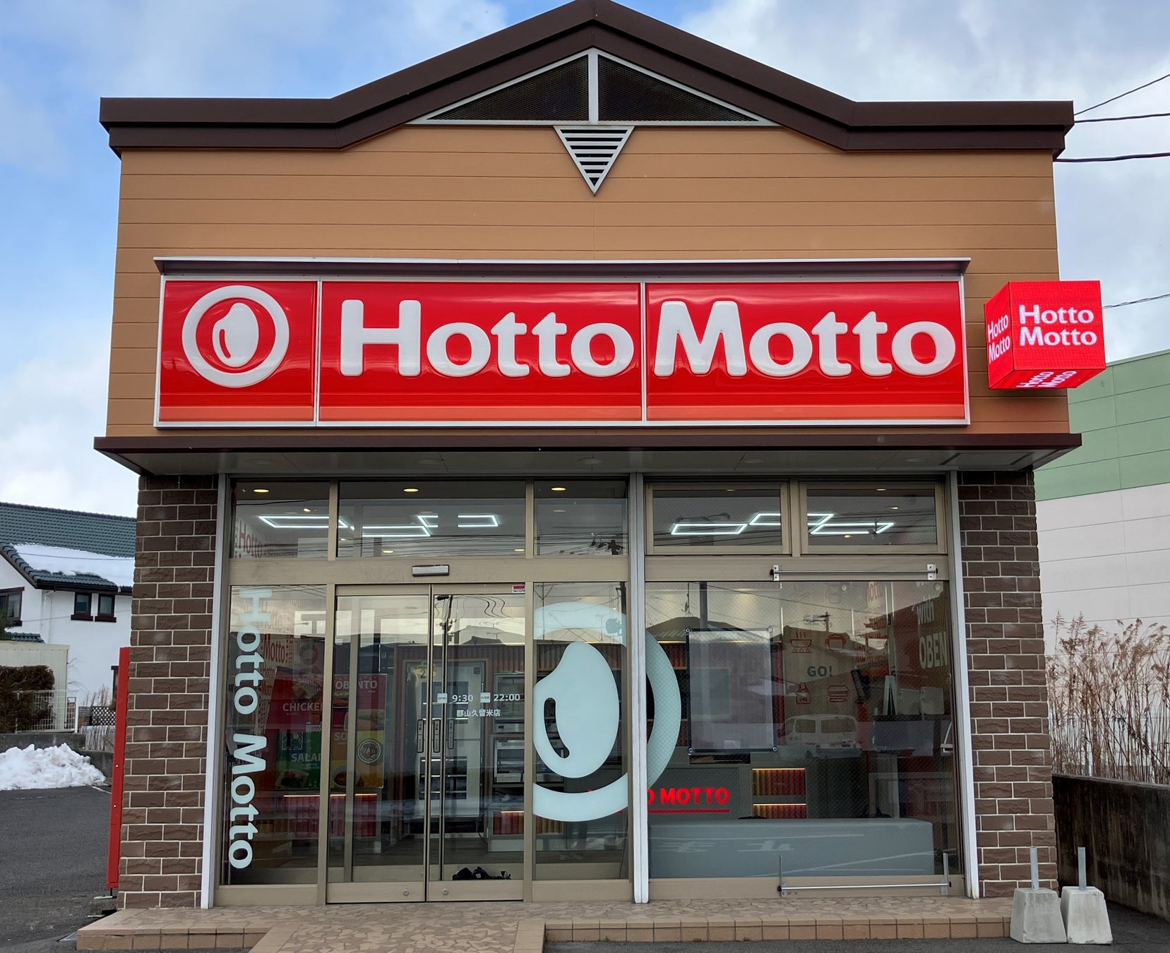 【なか卯】旨みたっぷりの鶏塩うどんと、シャキシャキの白髪ねぎがやみつき！なか卯「白髪ねぎ鶏塩うどん」発売