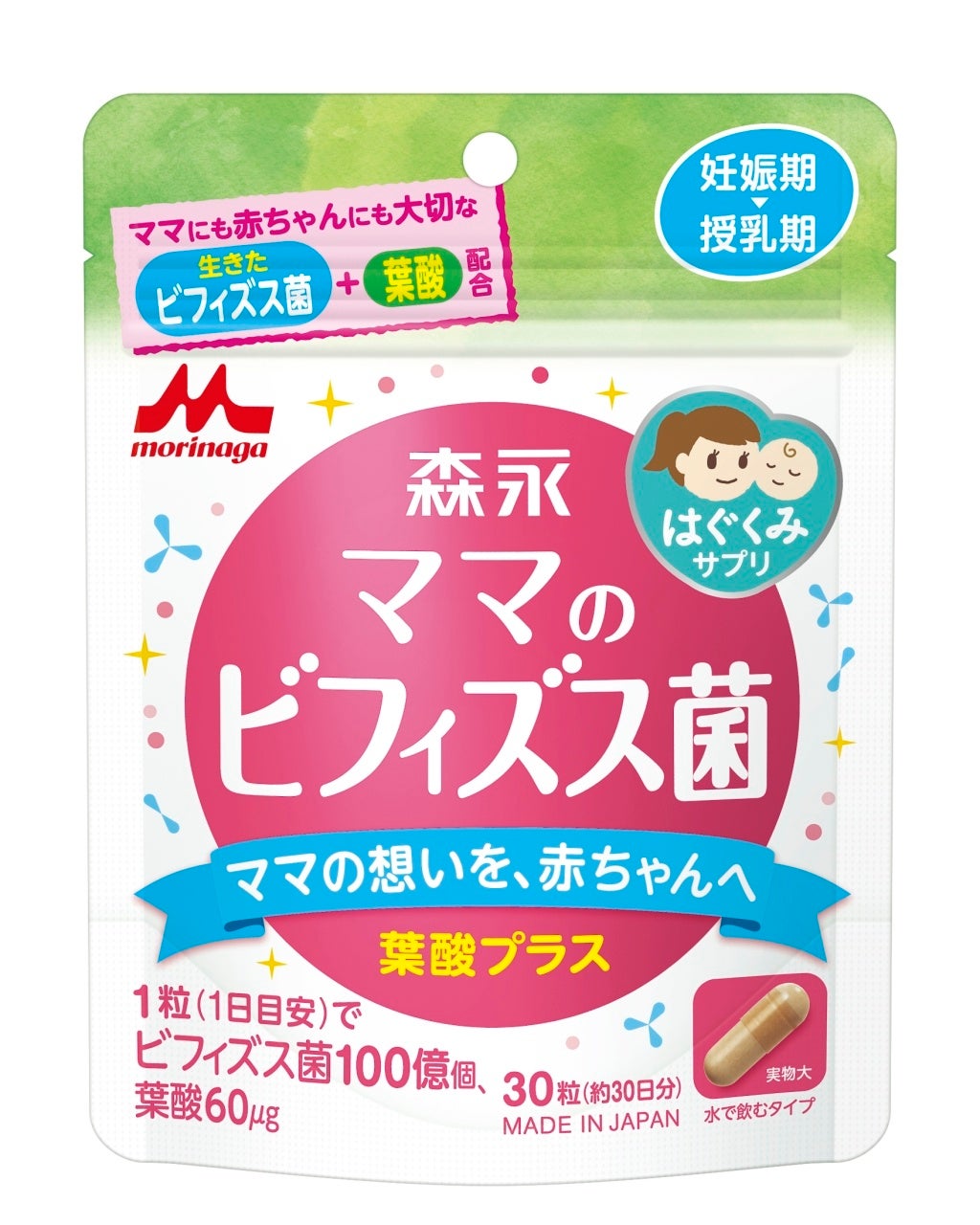 サントリー緑茶「伊右衛門」新ＷＥＢ－ＣＭ　バッテリィズが初ＣＭで京都ゆかりの“偉人”に！