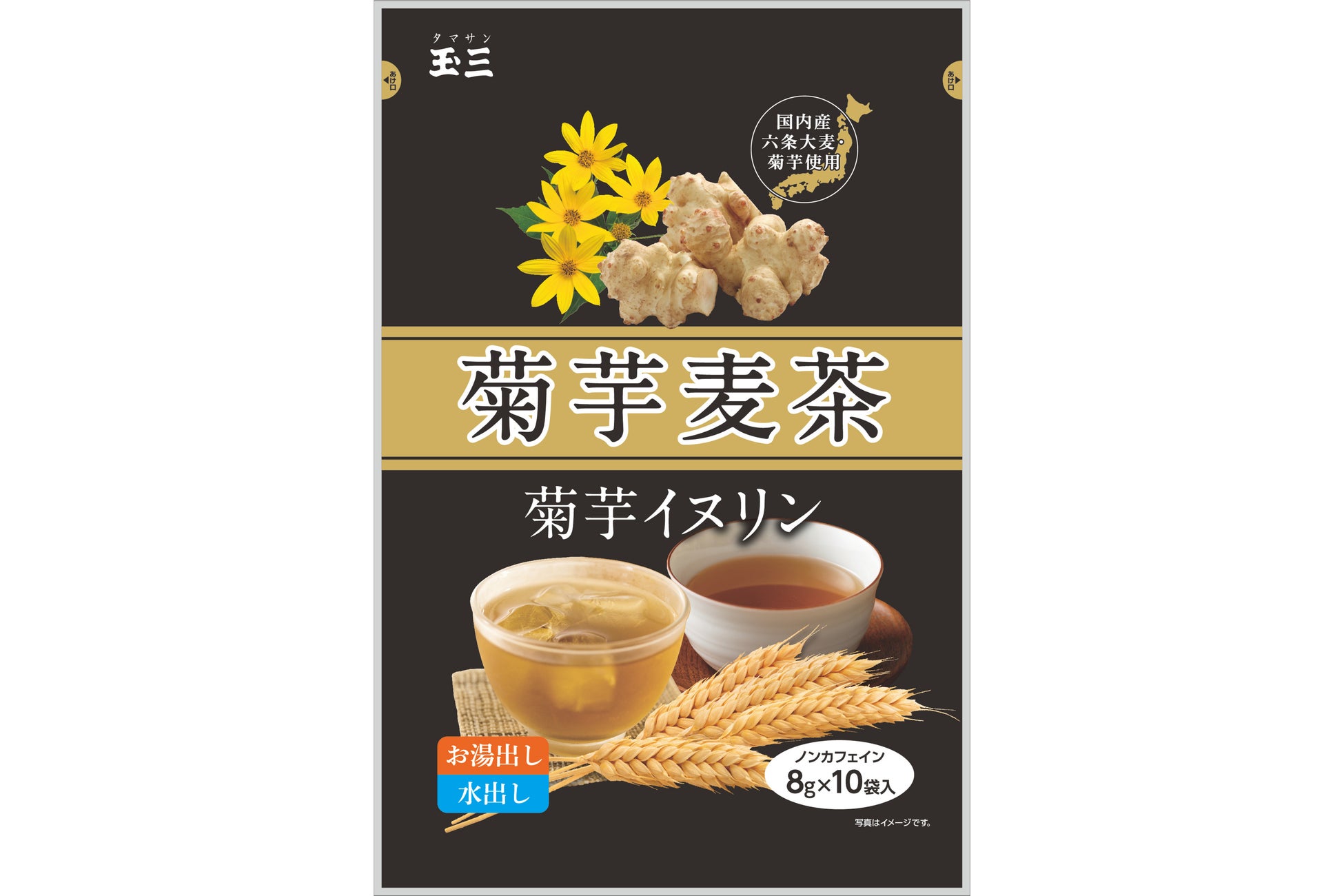 “うなぎパイ”の「春華堂」の新たな挑戦！和栗で日本をつなぐ。青学生がともに未来へつなぐ。