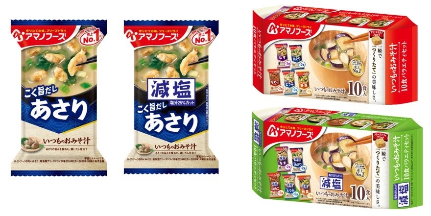 瀬戸内レモンのエキス配合『三ツ矢THE檸檬』3月4日発売