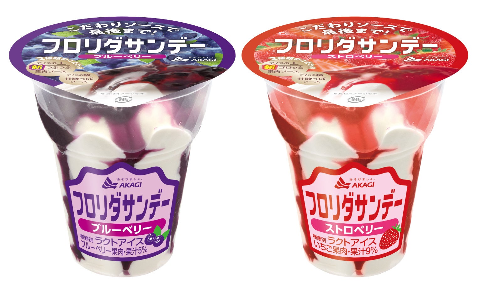 味の素㈱、鹿児島県とともに令和6年度消費者志向経営優良事例表彰 消費者庁長官表彰を受賞
