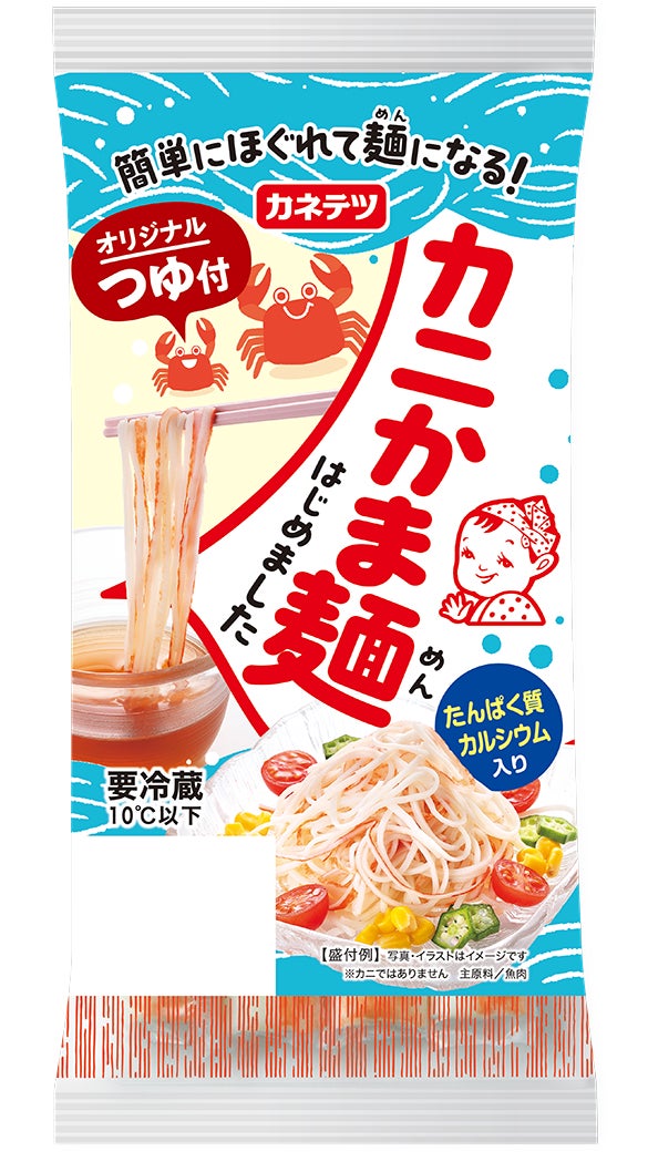 全国各地の旬で新鮮な魚介が大集合!累計来場者200万人突破 日本最大級の魚介グルメフェスSAKANA&JAPAN FESTIVAL魚ジャパンフェス2025 in 代々木公園