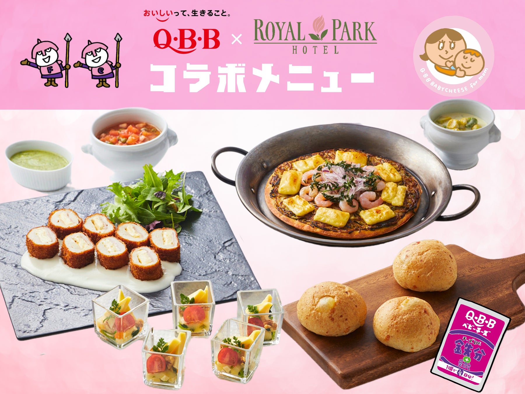 有名焼鶏店で長年、大将を務めた篠田茂治が店主を務める鶏白湯らーめん店「らーめん 茂治」が新メニューを公開。