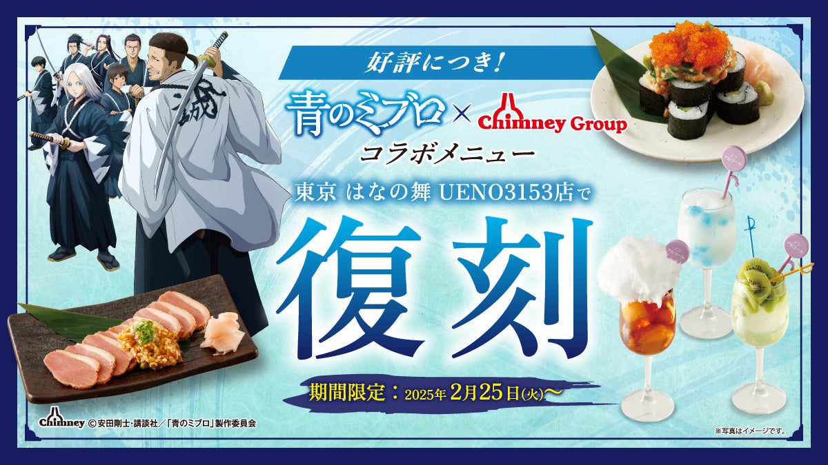 高嶋酒造の新酒の酒粕を贅沢に使用！1ヶ月熟成させた「駿河酒粕仕立て 高級本からすみ」新発売！