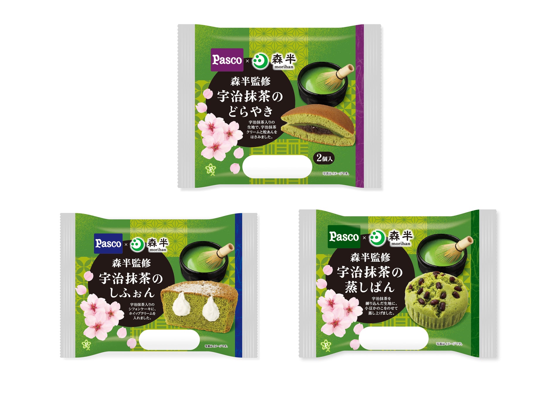 mino-lioの「よつぼし」が銅賞を受賞