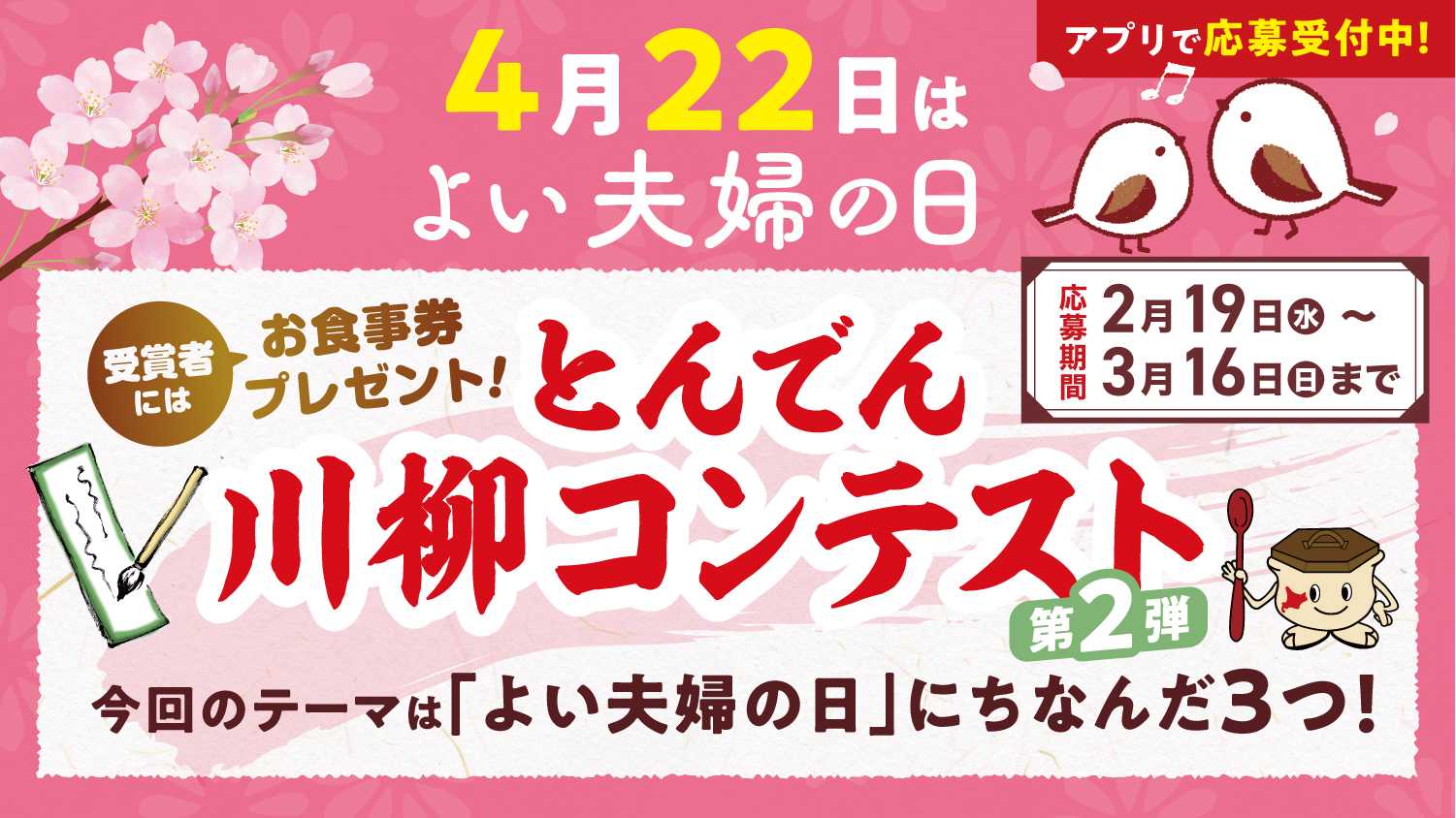 カフェコムサは毎月22日がショートケーキの日!2月は希少な白いちごのショートケーキが登場