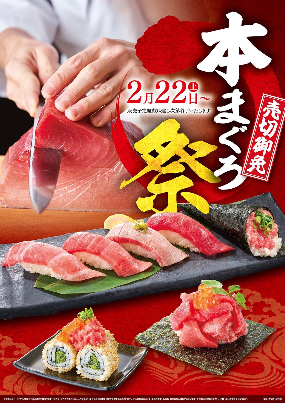 「日鉄鋼板 SGLスタジアム尼崎」飲食売店の営業について ~「虎風荘カレー」「平田ファーム監督弁当」などここだけの限定グルメも!~