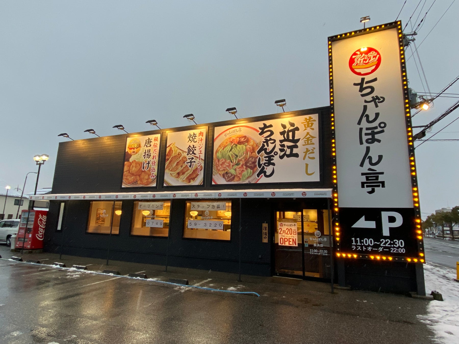 完全会員制・住所非公開の『２⁺』が、ついにベールを脱ぐ。2月18日（火）一般OPEN。