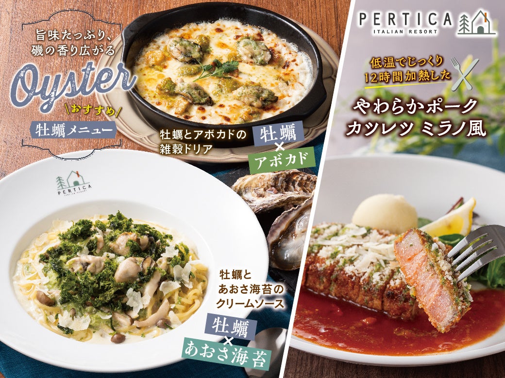 【学割開始！ドリンクバー無料で飲み放題！】ニラックスブッフェ33店舗にて開催！対象コースご利用でドリンクバー無料！春休みはお得にみんなで食べ放題！